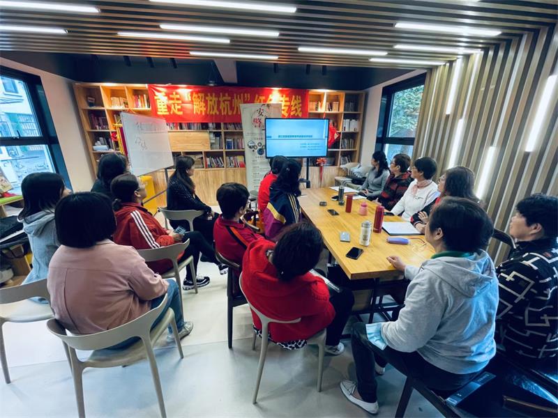 温州大学家庭教育研究院巾帼文明岗教育行