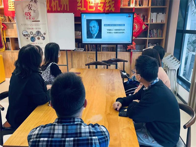 温州大学家庭教育研究院巾帼文明岗教育行